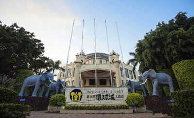 三亞亞龍灣環(huán)球城大酒店 三亞亞龍灣環(huán)球城大酒店